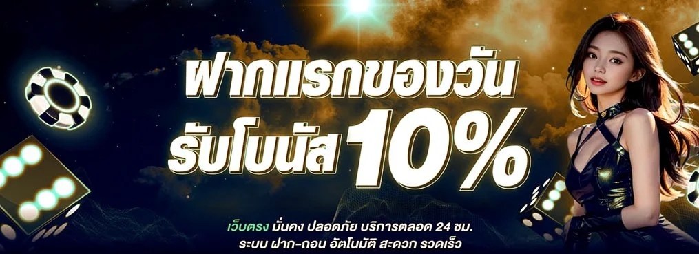 4CMI ทางเข้า คาสิโนออนไลน์ สล็อต แทงกีฬาครบวงจร