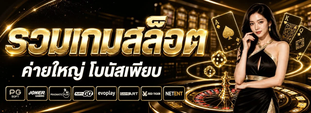 ระบบฝากถอนอัตโนมัติ 4CMI รองรับ PromptPay และธนาคารชั้นนำ