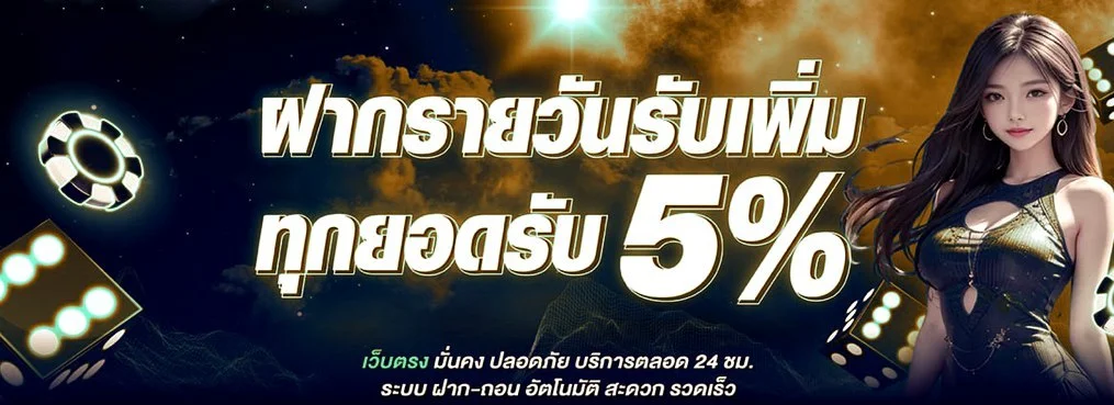 4CMI ทางเข้า คาสิโนออนไลน์ สล็อต แทงกีฬาครบวงจร